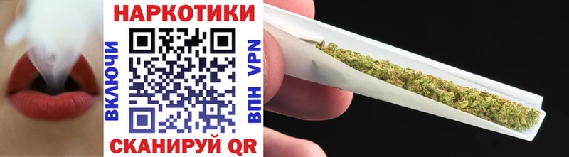 Купить закладку Конопля Меф МЕТАДОН ГАШИШ КОКАИН Стрежевой