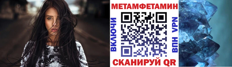 Купить закладки  Стрежевой  Амфетамин Розовый 