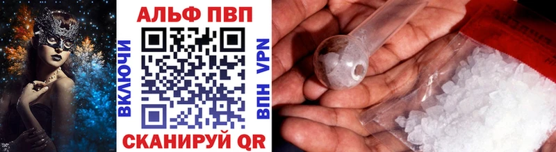 Alpha-PVP Соль  Купить  Стрежевой 