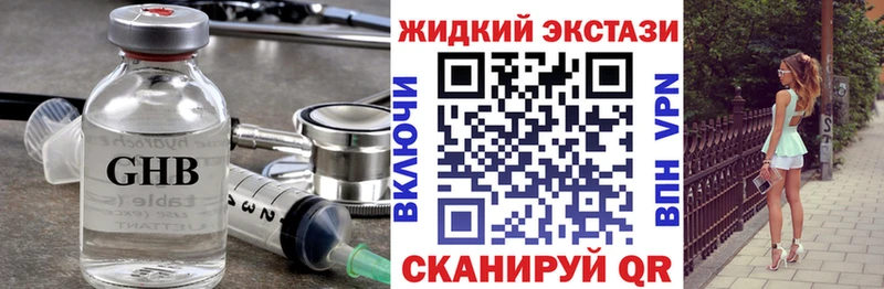 Бутират бутик  Купить где  Стрежевой 