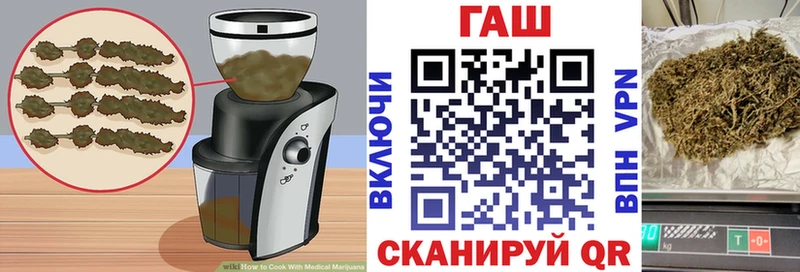 Купить где  Стрежевой  Печенье с ТГК конопля 