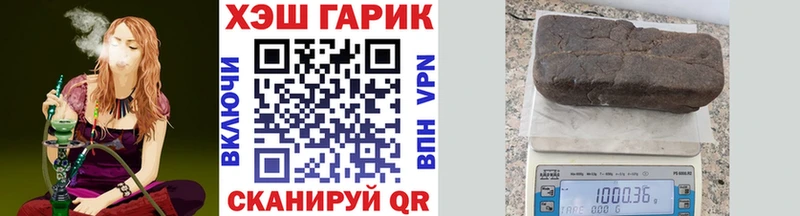 Купить закладки  Стрежевой  ГАШИШ 40% ТГК 
