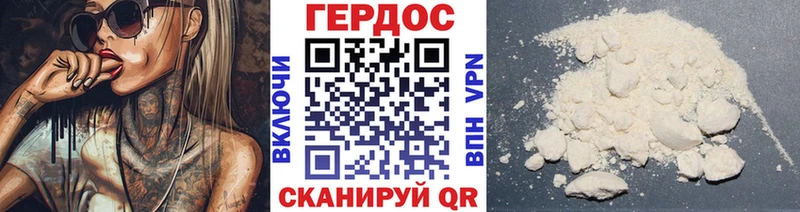 ГЕРОИН герыч  Купить  Стрежевой 