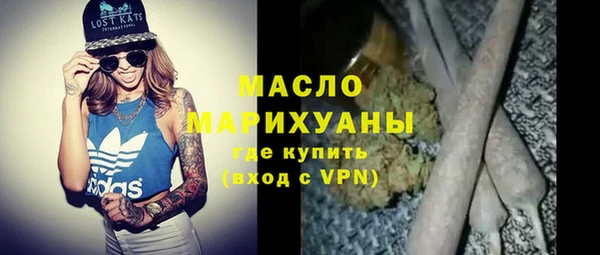 метамфетамин Краснослободск