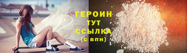кокаин премиум Красноперекопск
