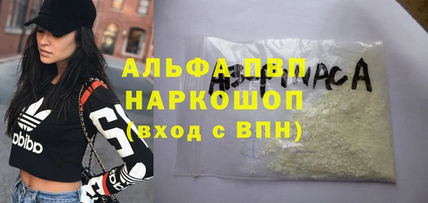 метамфетамин Краснослободск