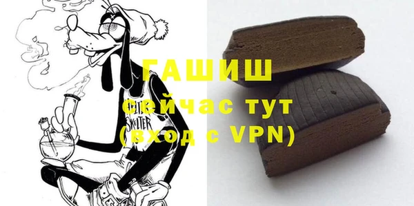 метамфетамин Краснослободск