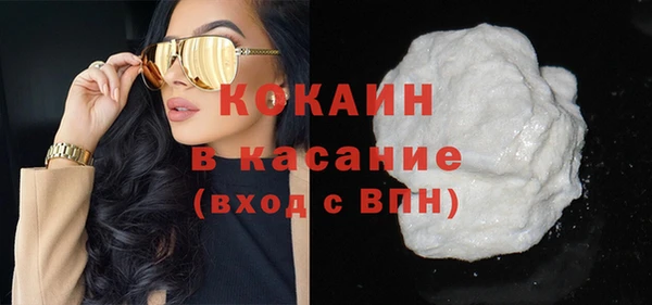кокаин премиум Красноперекопск