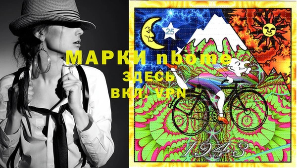 кокаин премиум Красноперекопск