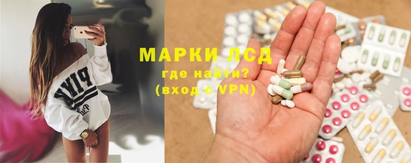 метамфетамин Краснослободск