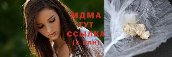 метамфетамин Краснослободск