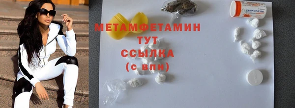 кокаин премиум Красноперекопск