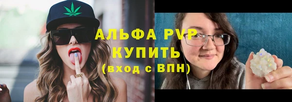 кокаин премиум Красноперекопск