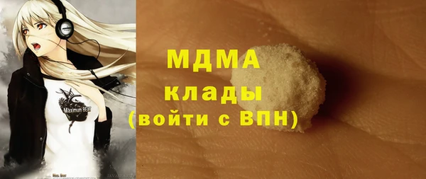 метамфетамин Краснослободск