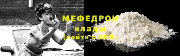 кокаин премиум Красноперекопск