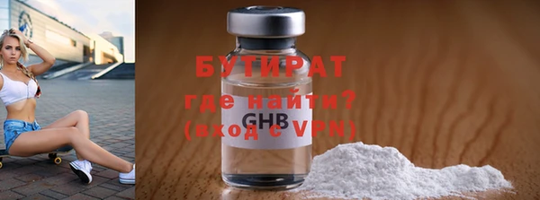 метамфетамин Краснослободск