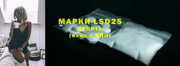 метамфетамин Краснослободск