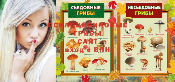 кокаин премиум Красноперекопск