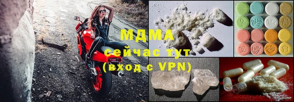 метамфетамин Краснослободск
