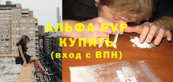 кокаин премиум Красноперекопск