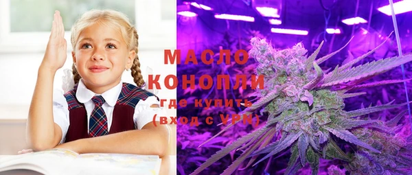 кокаин премиум Красноперекопск