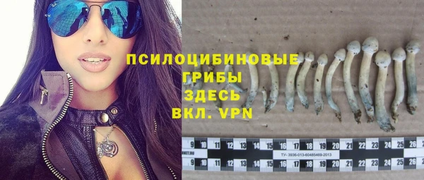 кокаин премиум Красноперекопск