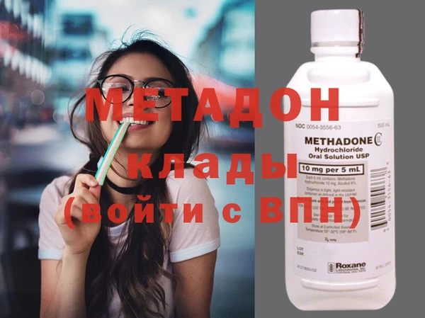 метамфетамин Краснослободск
