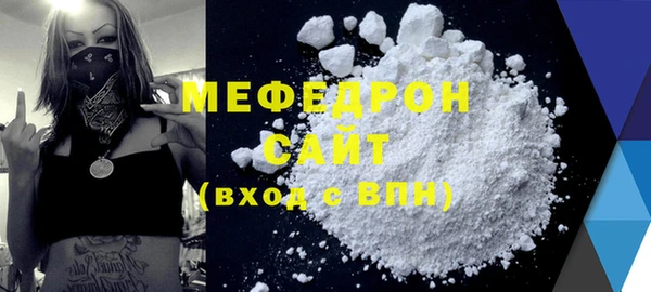 кокаин премиум Красноперекопск