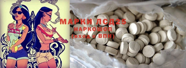 марки lsd Краснотурьинск