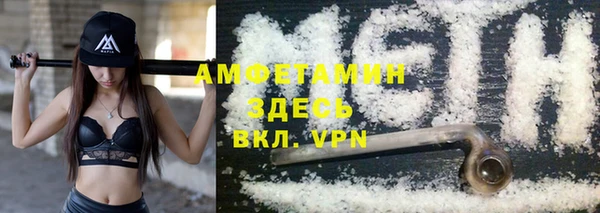 кокаин премиум Красноперекопск