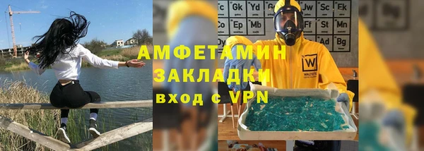 кокаин премиум Красноперекопск