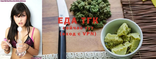 метамфетамин Краснослободск