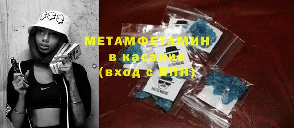 метамфетамин Краснослободск