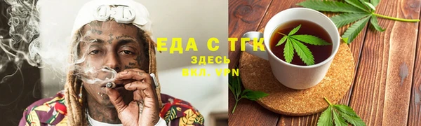 кокаин премиум Красноперекопск
