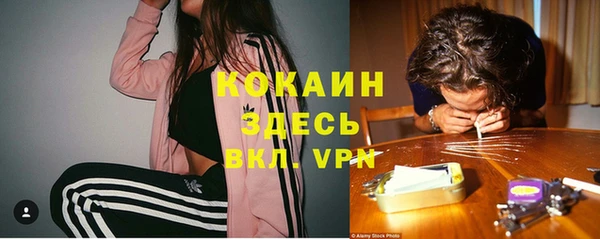 метамфетамин Краснослободск