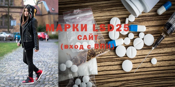 марки lsd Краснотурьинск