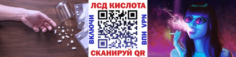 LSD-25 экстази кислота  Купить  Стрежевой 