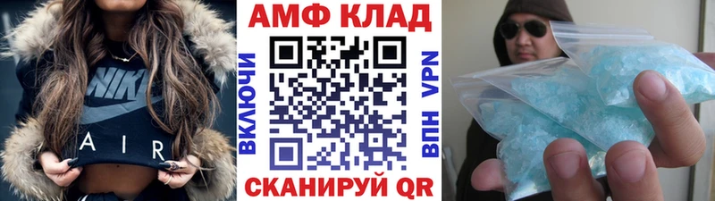 Купить где  Стрежевой  МЕТАМФЕТАМИН винт 