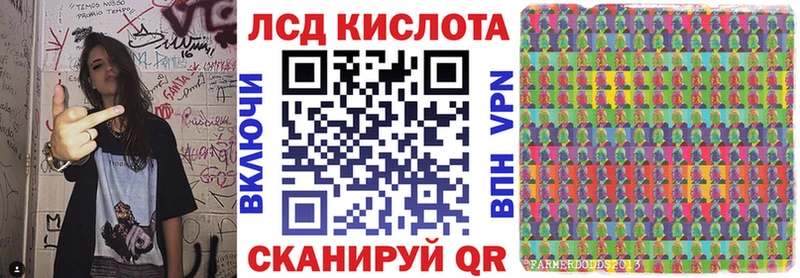 Марки NBOMe 1500мкг  Купить где  Стрежевой 