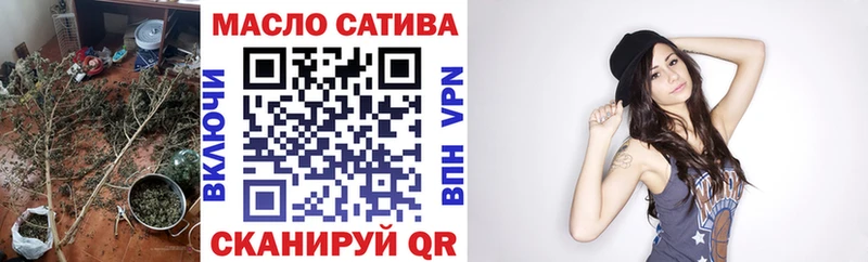 Купить где  Стрежевой  ТГК вейп 