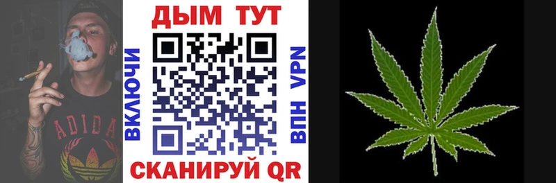 Купить  Стрежевой  Бошки марихуана LSD WEED 